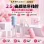 新款高档唇彩口红管包材