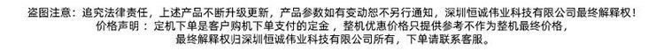 价格说明.jpg