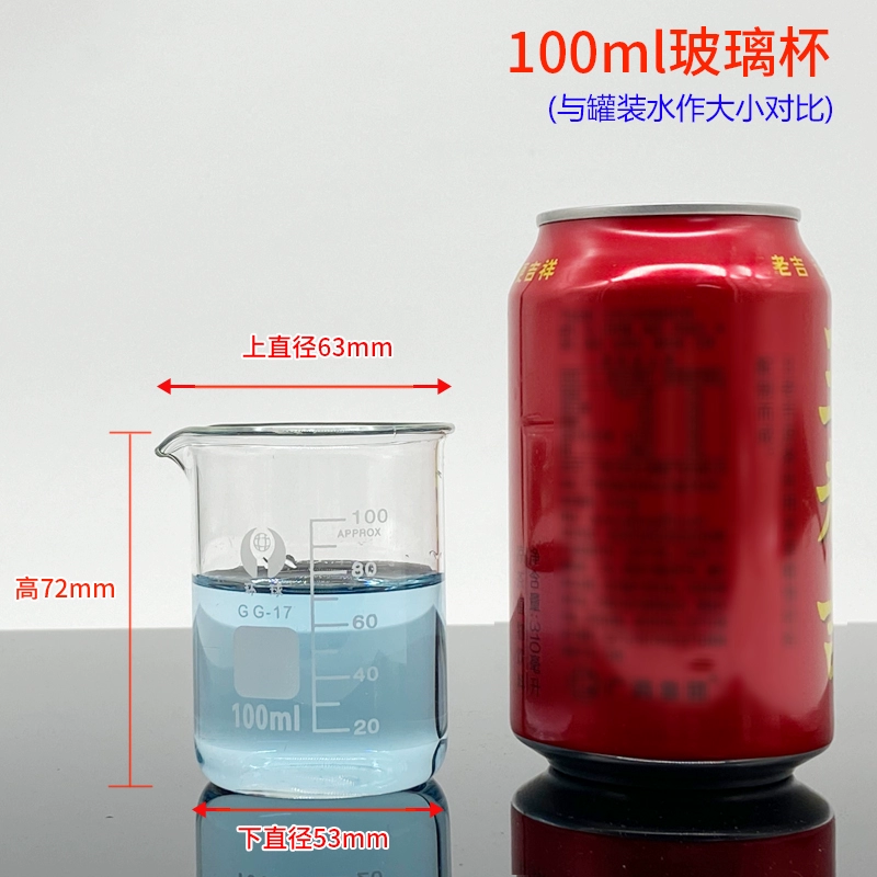Glass heat-resistant transparent measuring cup scaled