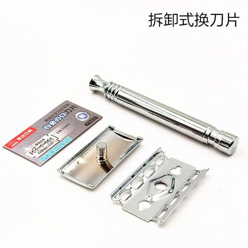 Strong man manual razor men's old-fashioned razor holder double-sided stainless steel blade shaver A9901