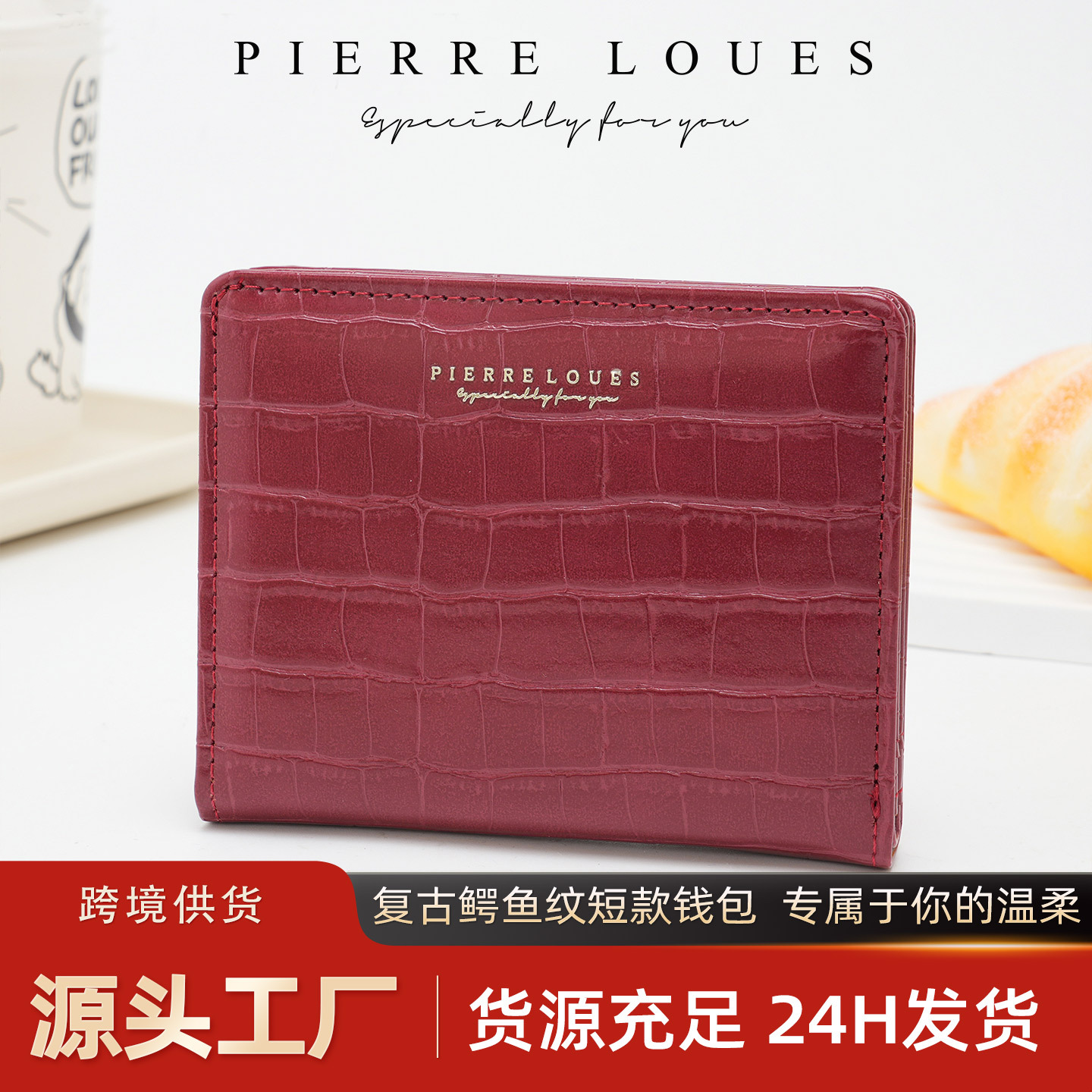 Cross-border spot francés de lujo ligero billetera corta de dama cocodrilo doble plegable multi-tarjeta cremallera bolso de cambio de mujer