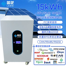 锂电池;充电电池;逆变器