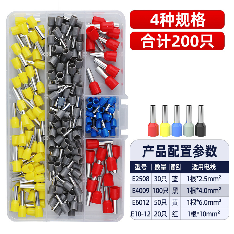 튜브 터미널 200개 대형 모델