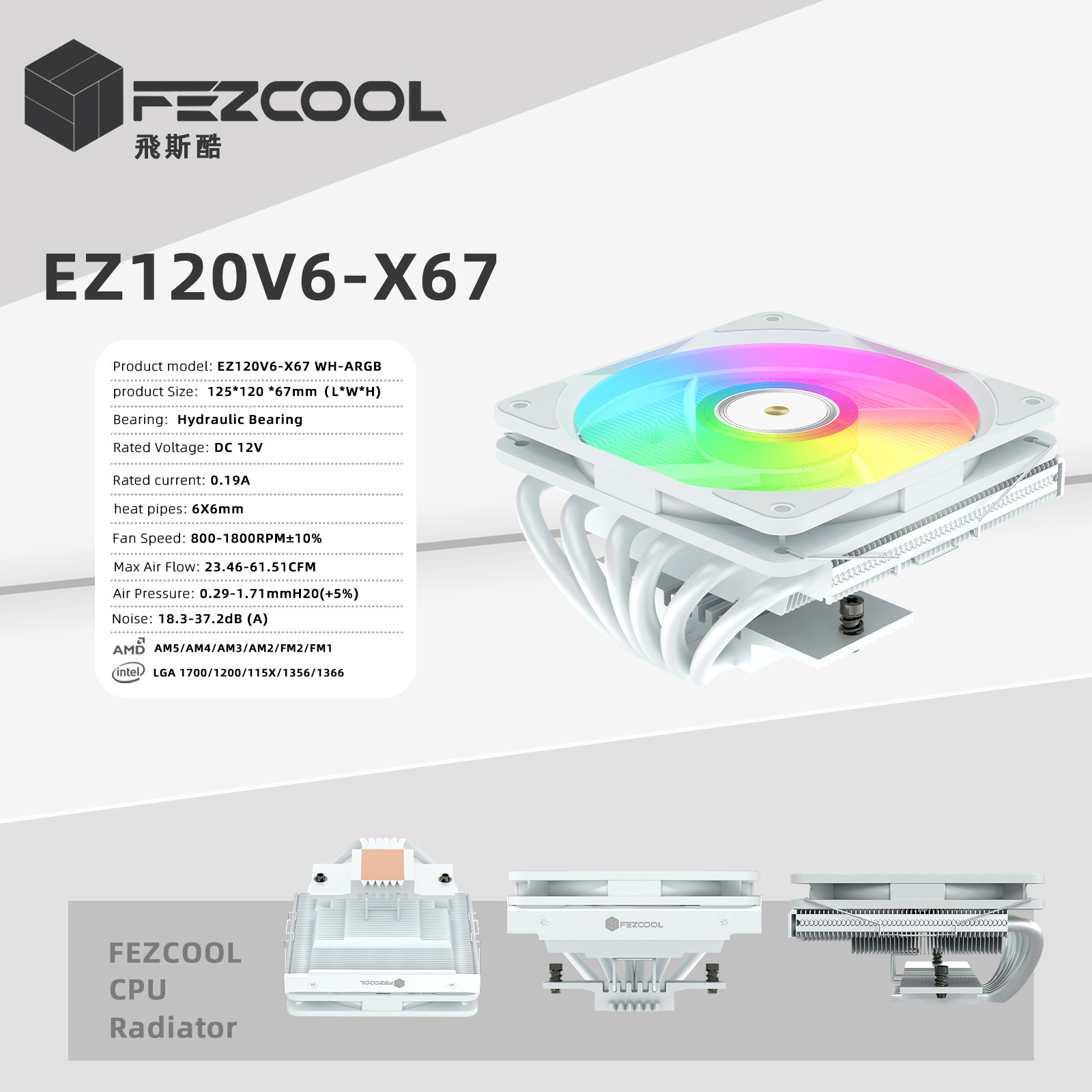 EZ120V6 - X67 enfriado por aire 6 radiador de tubo de calor soporta chasis ITX multiplataforma