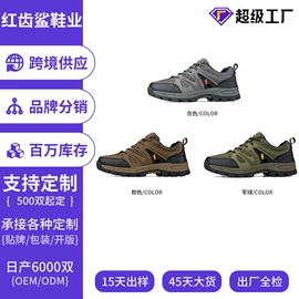 登山鞋;男式运动单鞋;战术靴