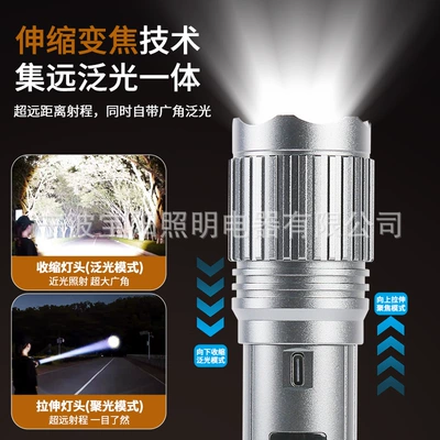 Multi-Functional Flashlight, Aluminum Alloy, Ultra-Long: UV fənərlər
