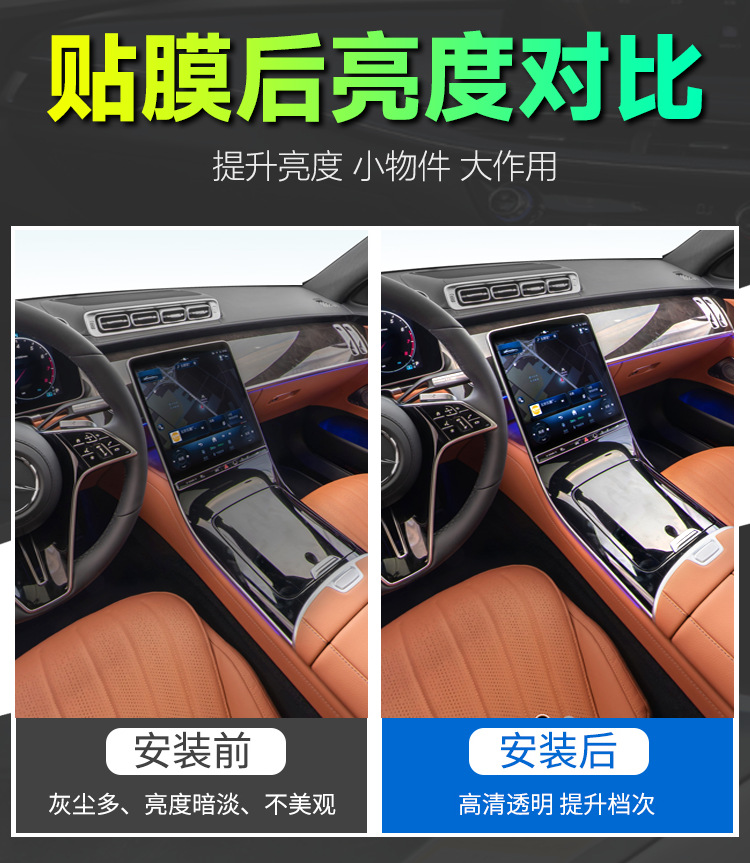 25 Byd Song Plusdmi Central Control Film Supplies Ev Car Interior Screen Protector Modification Accessories
