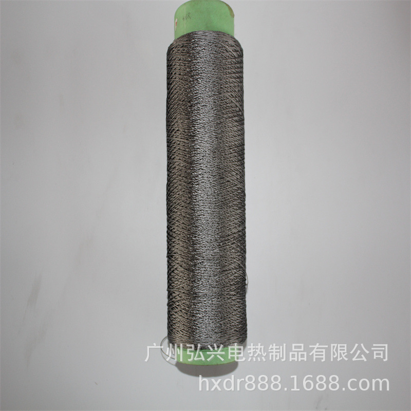 复合纤维电热丝手套加热丝鞋垫发热丝衣服保暖丝捻线耐高温电热毯