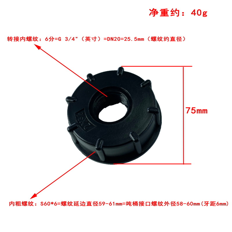 6 점 구멍 * 플라스틱