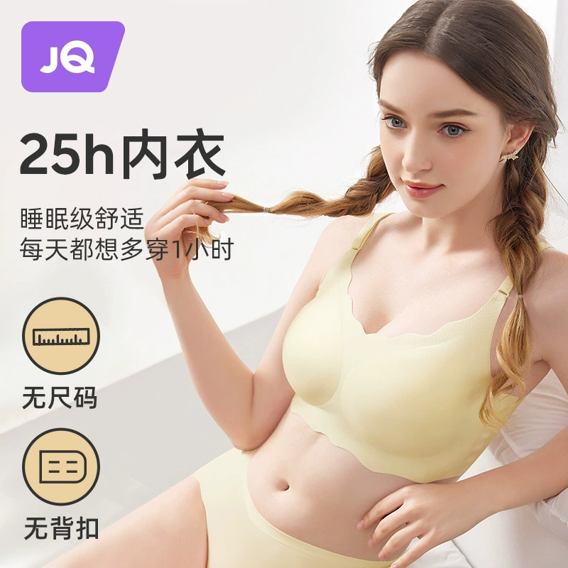 Jing Qi 25H нижнее белье без размера легкий дышащий бюстгальтер для беременных бесшовный удобный