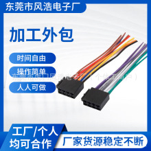 在家加工手工线圈活代加工项目合作厂半成品组装外包电子