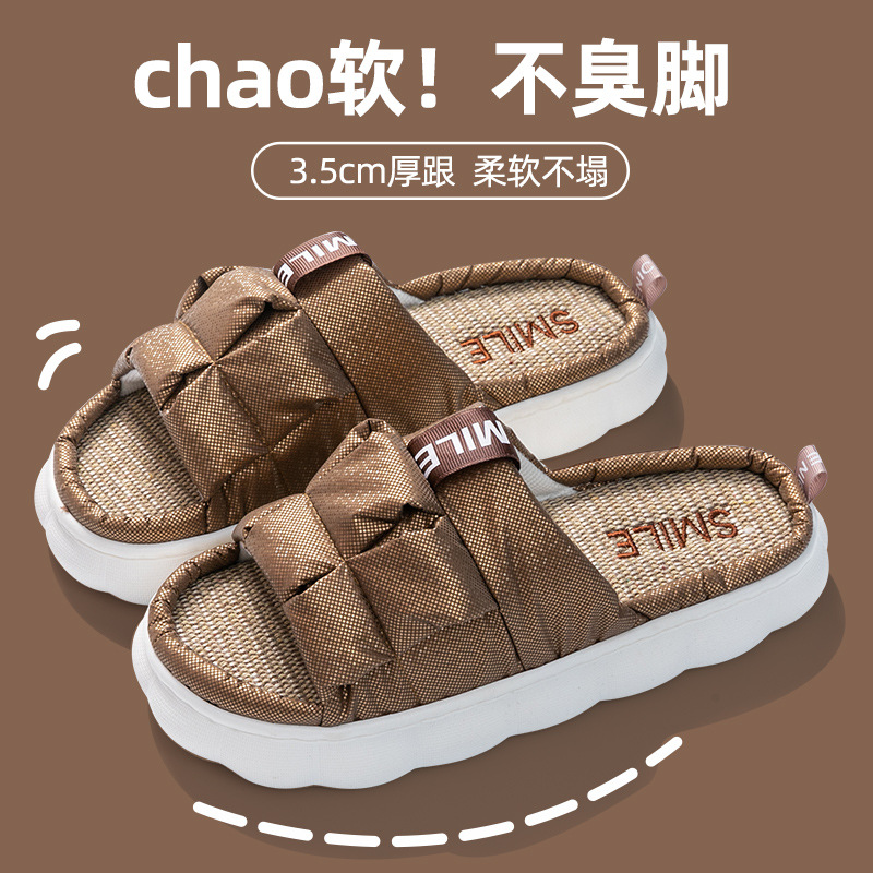 스트립은 갈색으로 표시됨 [클리어아웃]