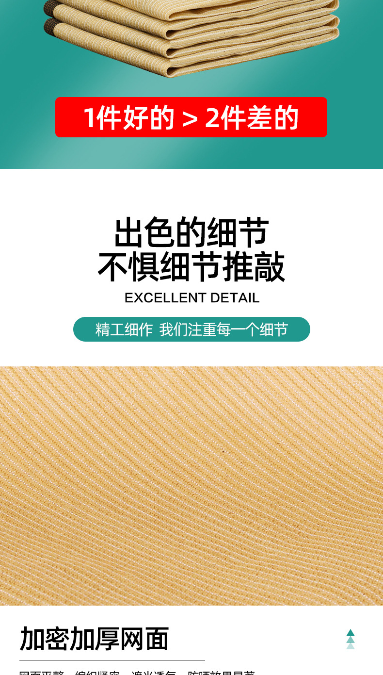 黄色遮阳网_04.jpg
