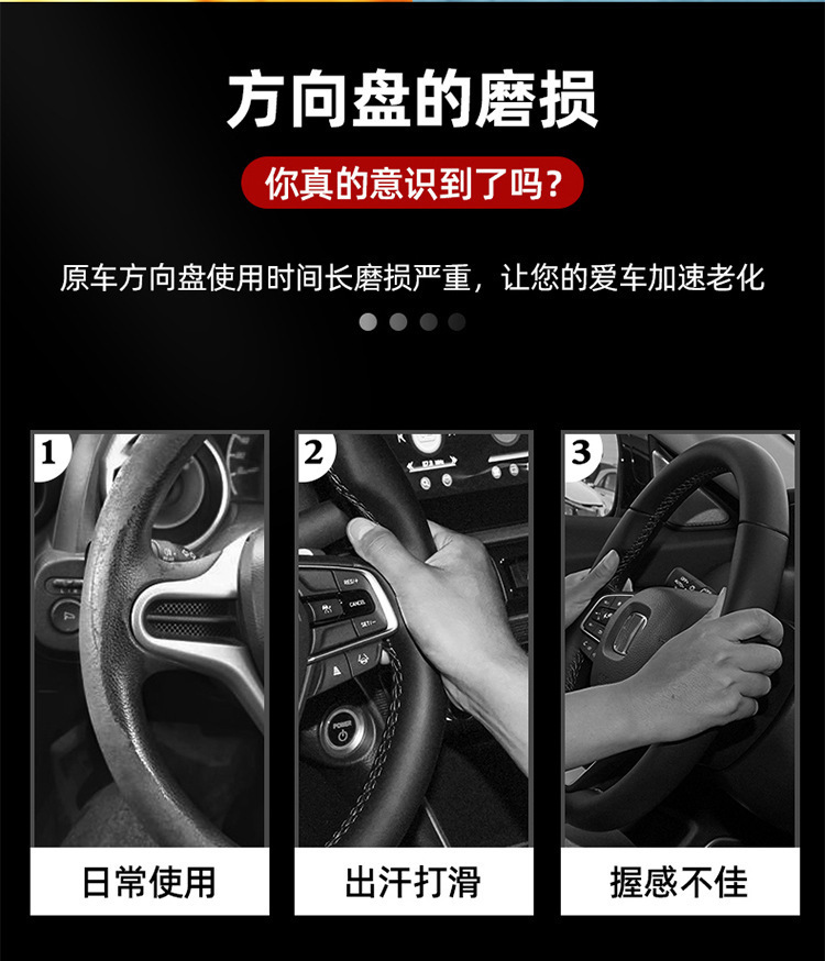 Suitable for Mazda 3/6/8/Cx30/Cx4/Cx5 Angkesela Cx8 Star Cx3 Leather Steering Wheel Cover