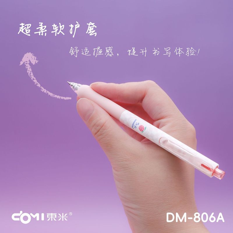 Dongmi 806A ビンゴプレスゲルペン限定版新製品かわいい小さな新鮮な速乾性ブラシペン 0.5 黒ペン|undefined