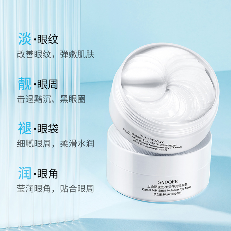 Pequeñas moléculas de leche de camello máscara de ojos suavizante hidratación deshidratación de líneas finas hidratación ojos firmes al por mayor chino