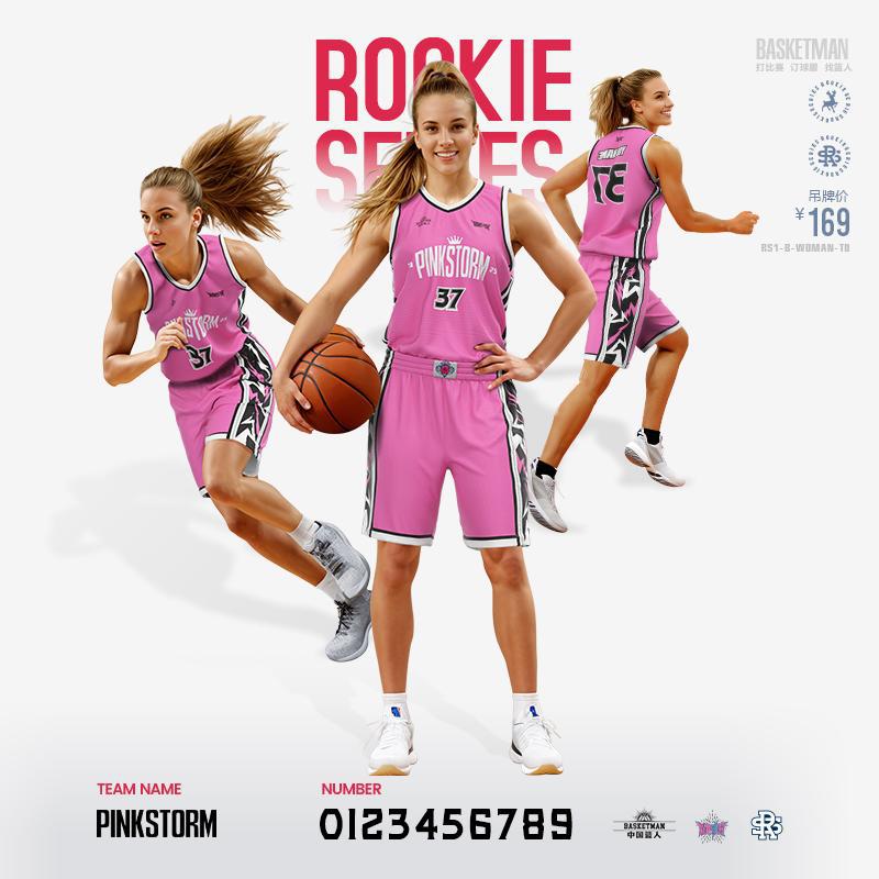 Summer New Adult Men's and Women's Group Purchase Sports Game Jersey Training Quick-Drying Printed Suit Basketball Uniform Printing