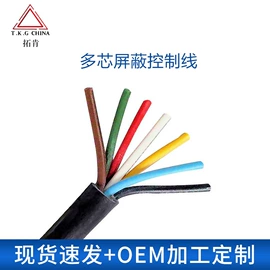 绝缘导线;音视频线;其他电缆