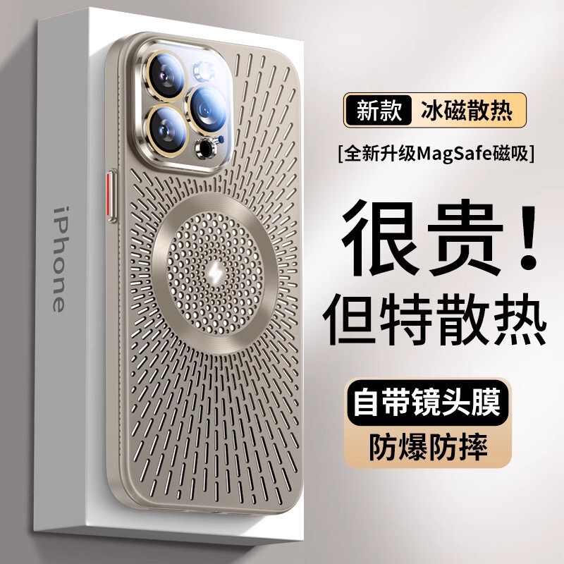 Ice-Feel Breathable Heat Dissipation Suitable for iPhone 16 Phone Case with Full Lens Protection, Magnetic Anti-Drop Apple 15 Protective Cover Ice-Feel Breathable Heat Dissipation Suitable for iPhone 16 Phone Case with Full Lens Protection, Magnetic Anti-Drop Apple 15 Protective Cover