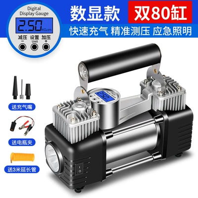 multi-function automatic charging and stopping – Hava nasosu - upgrade-double-80-cylinder-digital-display-battery-clamp-extension-tube