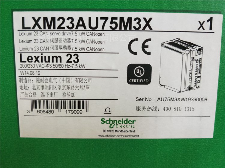 LXM23AU75M3X  交流伺服驱动器