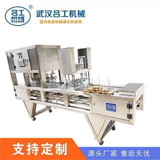盒装小龙虾全自动包装封口机 铝箔盒装小海鲜片膜封口机 厂家