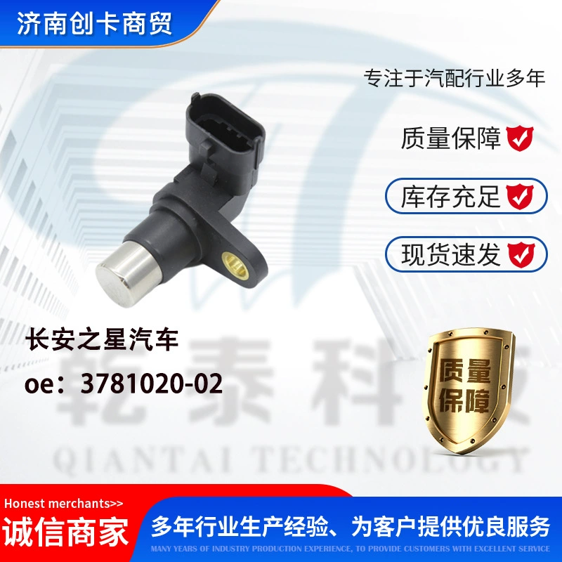 Подходит для двигателя автомобиля Daewoo Chevrolet Cruze, распределительный вал 96253544, положение коленчатого вала