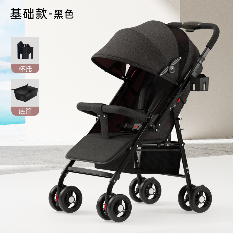 Tubo negro de dos vías Negro con soporte de tazas solo Cesta inferior