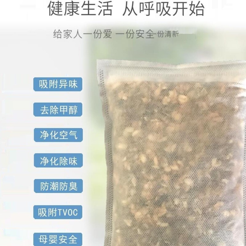 消臭 5kg 茶茎ジャスミン ホルムアルデヒドを吸収 新築住宅 新車の臭いを吸収し浄化 鉄観音 ホルムアルデヒドを除去 家庭用|undefined