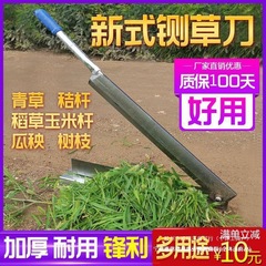 押し切り家庭用小型薬草カッター草刈機手動草刈機