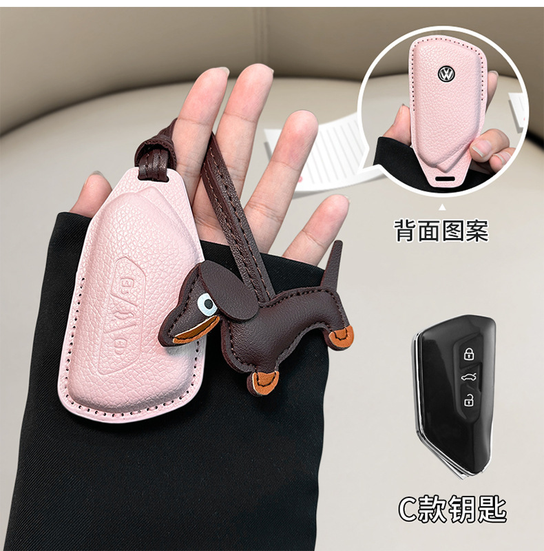 Suitable for Volkswagen Sagitar Key Set Tanyue Baolai Passat Small Fragrant Style Magotan Tuyue cc Langyi Leather Bag Buckle