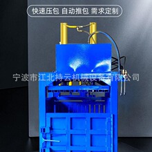 现货供应 Y82立式手动液压打包机 棉花秸秆废纸 可乐瓶打包