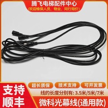 ͨ�����Դ��΢����ݹ�Ļ��/΢��917A61��Ļ�B�Ӿ�7��5��