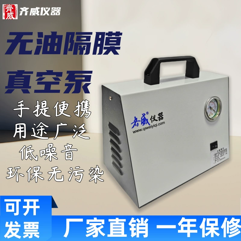 Безмасляный мембранный вакуумный насос с положительным и отрицательным давлением Небольшой лабораторный насос для насоса с регулируемым давлением