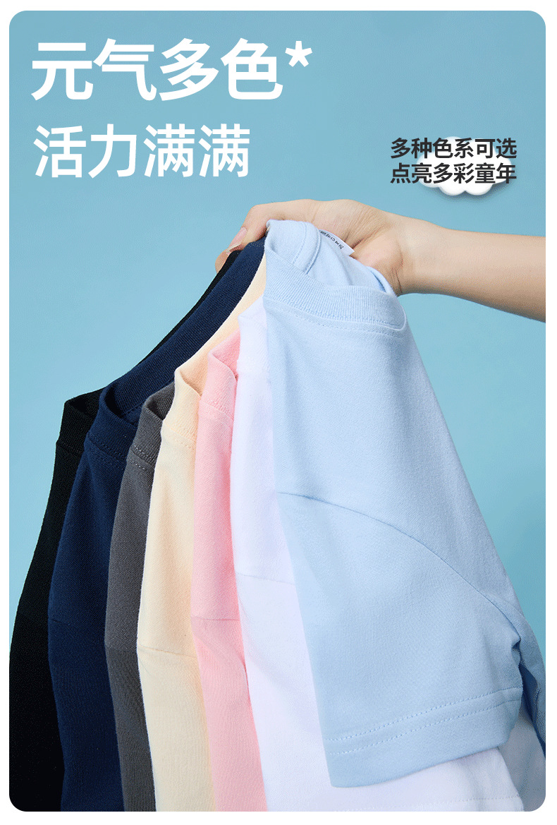 儿童T恤--第一条-(蓝色有10A抗菌)--_15