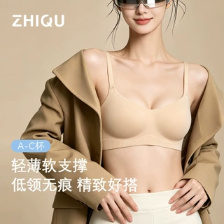 正版无痕内衣女夏薄款小胸聚拢无钢圈软支撑上托女士文胸胸罩