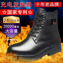 ���Б����ɫ�l��ƤЬ��늼ӟṩ��ů�_�ů��Ь��ů��Ь늟�ѥ��