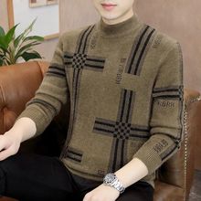 厂家直销男士毛衣秋冬卫衣高档男装新款加厚打底衫圆领保暖内衣男