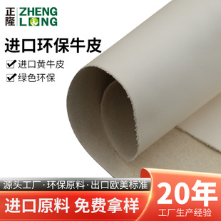 1.2-1.4mm�h��Ƥ ֲ���^��ţƤ��Ƥ ECO Tan���y��Ƥ����Ƥ������