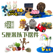 ̦�\΢���^ƿ������� ����DIY�Ϲ��������ţ�B�S�����u�HС�[��