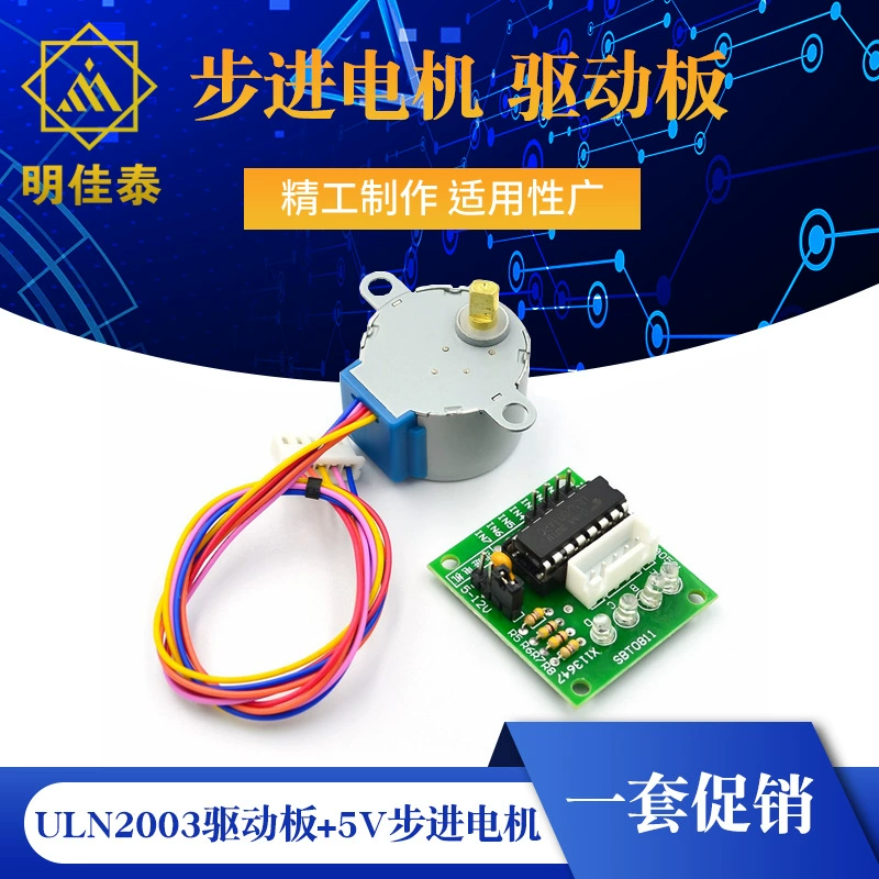 ULN2003 Драйвер шагового двигателя плата 5V шаговый двигатель набор продвижение