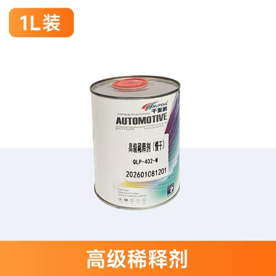 Advanced Universal Thinner, Same Model Used Avtomobil boyası - classy-thinner-1l-1lcan-liquid-paint
