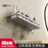 [Matt color] Classic style 40cm with 4 hooks