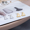 Earrings, triangle, silver 925 sample, simple and elegant design