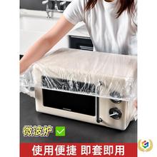 ?�Ӻ�һ���Է��m�ּ�����������偏N�����P΢���t�����͸��Ĥ