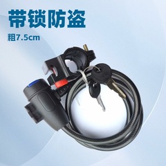 マウンテンバイクロック 電動自転車ロック パスワードワイヤーロック 自転車盗難防止チェーンロック アクセサリー卸売