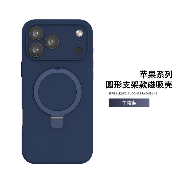 Apple 17air 液体シリコーン携帯電話ケース iphone16pro 磁気ホルダー携帯電話保護カバー落下防止に適しています|undefined