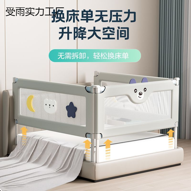 Cerca de cama sin perforación cerca de protección contra caídas para niños barrera de cama para bebés barrera de cama para cama de bebé combinación de tres caras