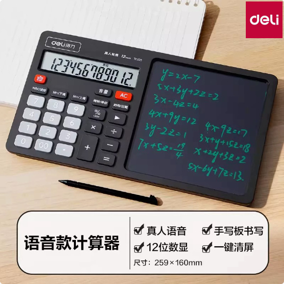 Calculadora Te312 / Te223 con tablero de escritura LCD Calculadora de doble potencia Calculadora financiera de oficina
