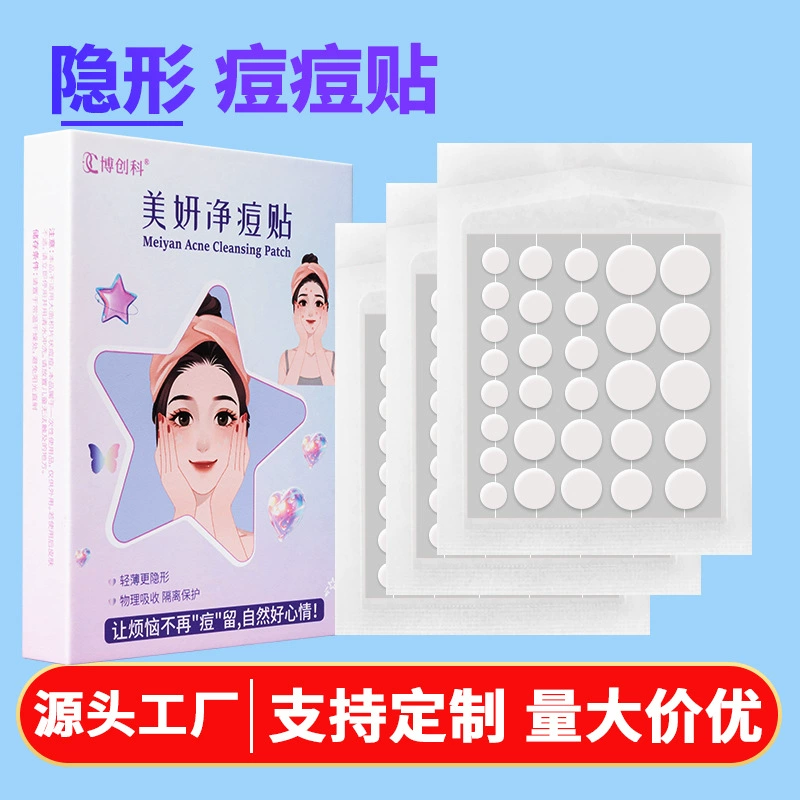 Невидимая наклейка от прыщей